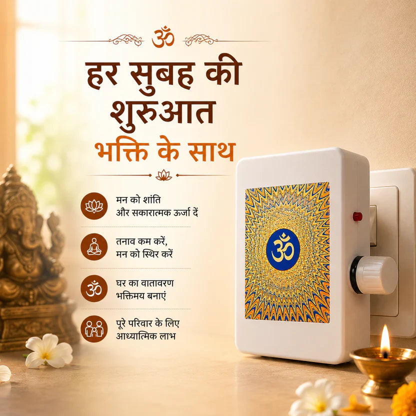 🌸 32 Divine Mantras for Daily Blessings | Bring Positivity & God's Grace Home | Pack of 2 🕉️✨