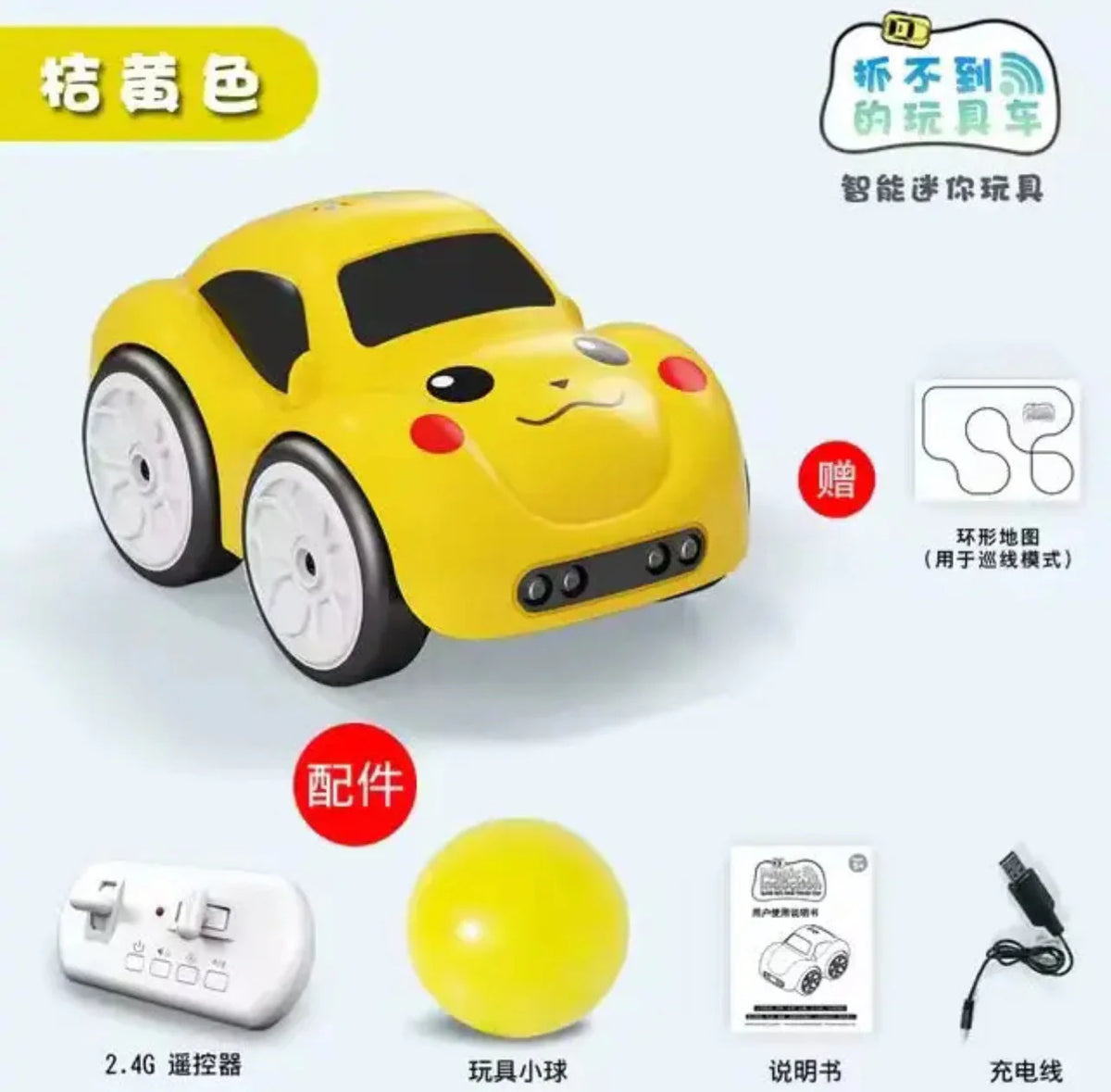 Mini RC Car with Smart Follow-Me Sensor | Remote Controlled | Buy 1 Get 1 Free